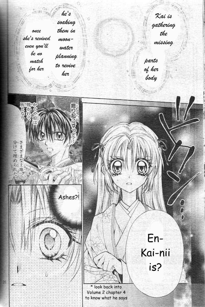 Page 30 Chapter 24 Sakurahime Kaden