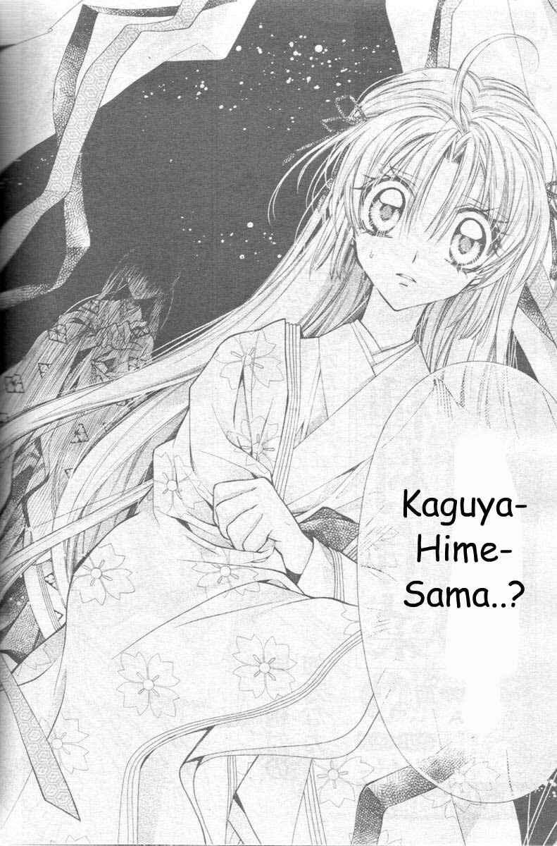 Page 32 Chapter 24 Sakurahime Kaden