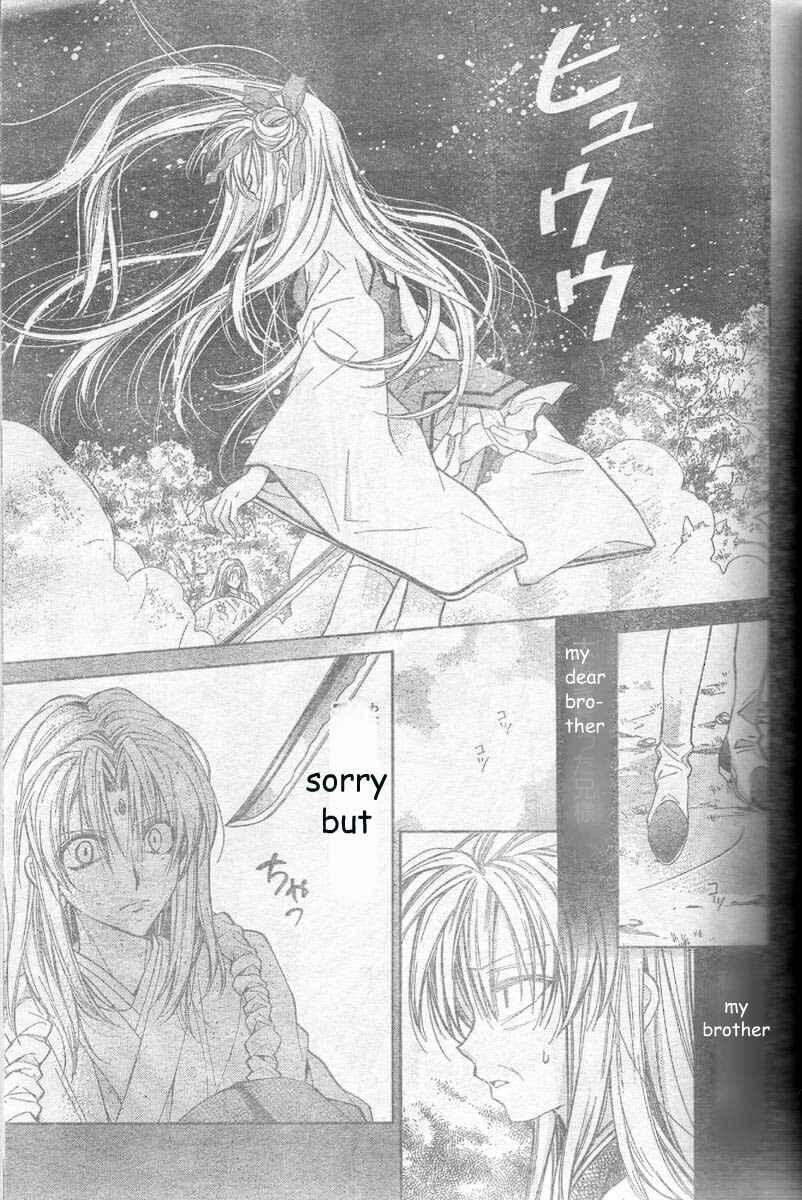 Page 41 Chapter 24 Sakurahime Kaden