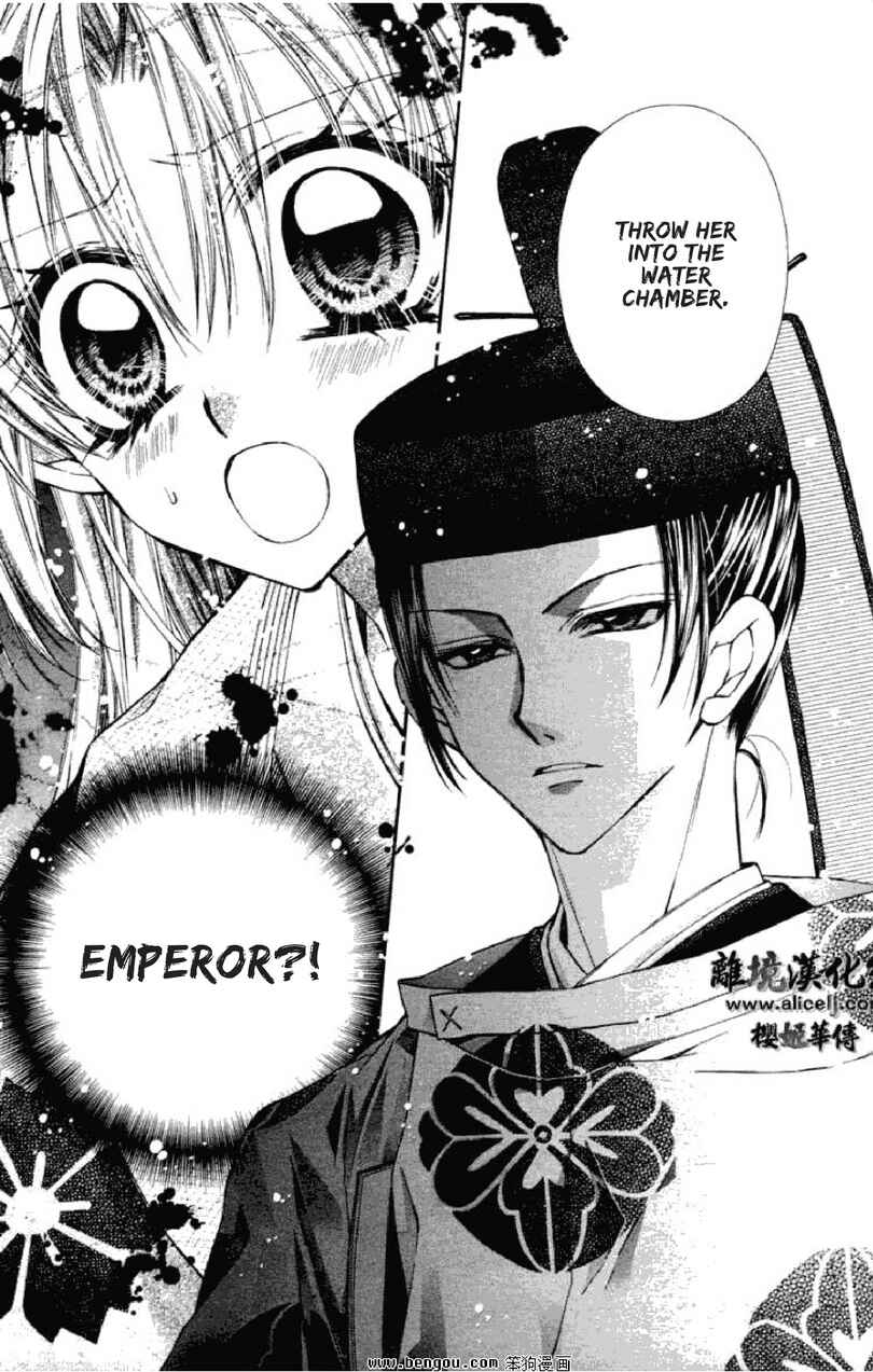 Page 13 Chapter 36 Sakurahime Kaden