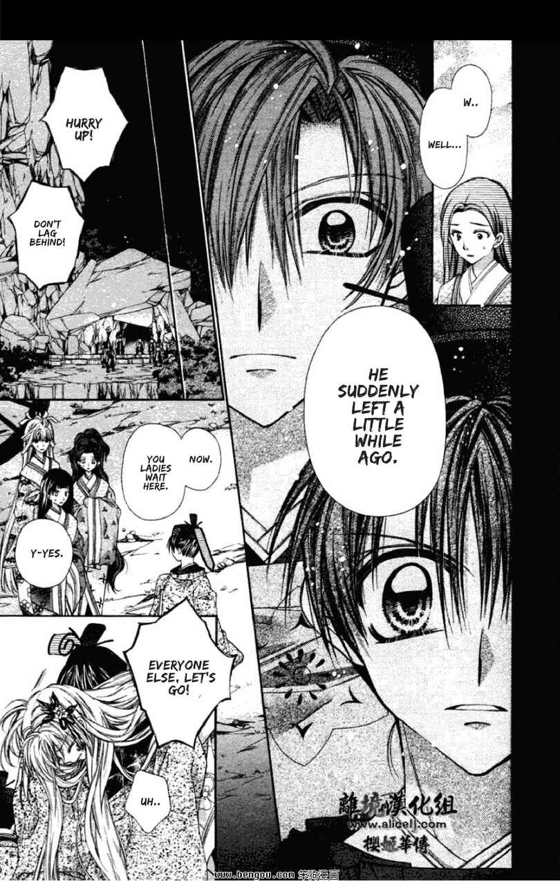 Page 15 Chapter 36 Sakurahime Kaden