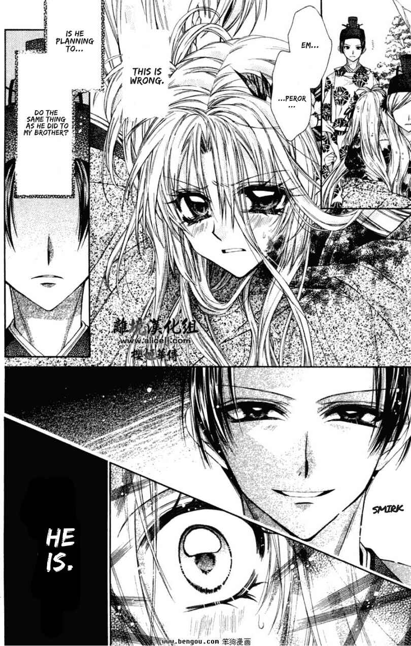 Page 16 Chapter 36 Sakurahime Kaden
