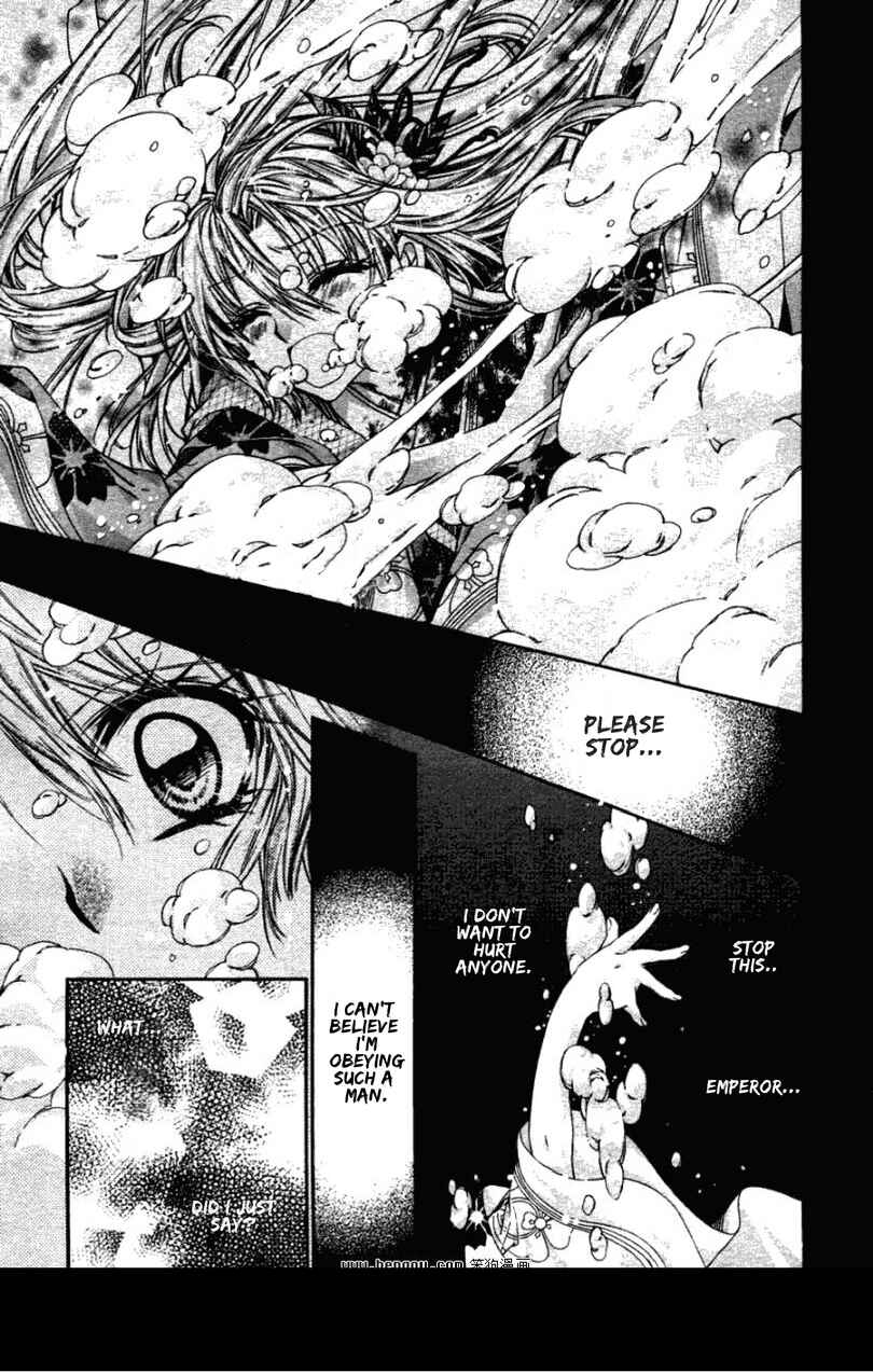 Page 19 Chapter 36 Sakurahime Kaden