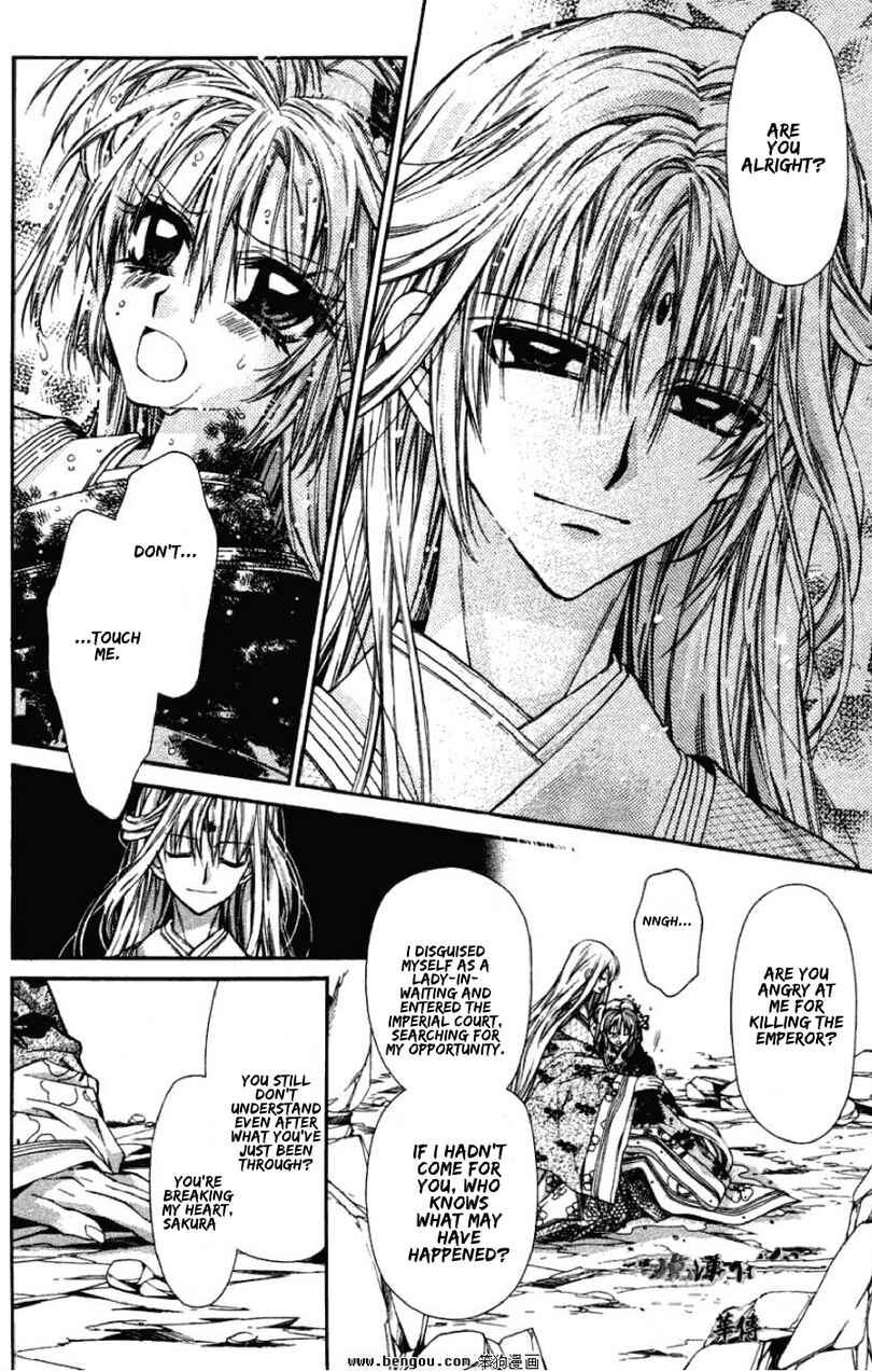 Page 28 Chapter 36 Sakurahime Kaden