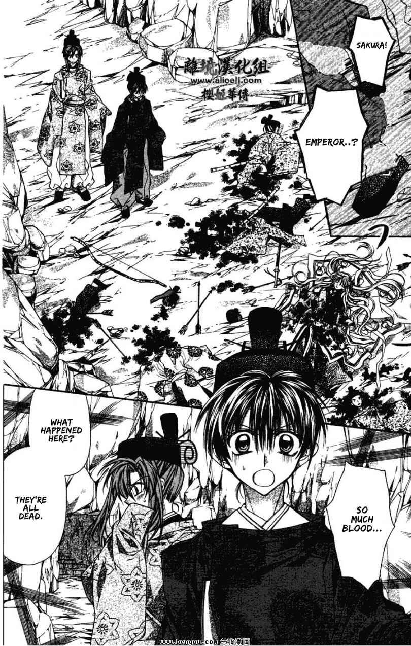 Page 32 Chapter 36 Sakurahime Kaden