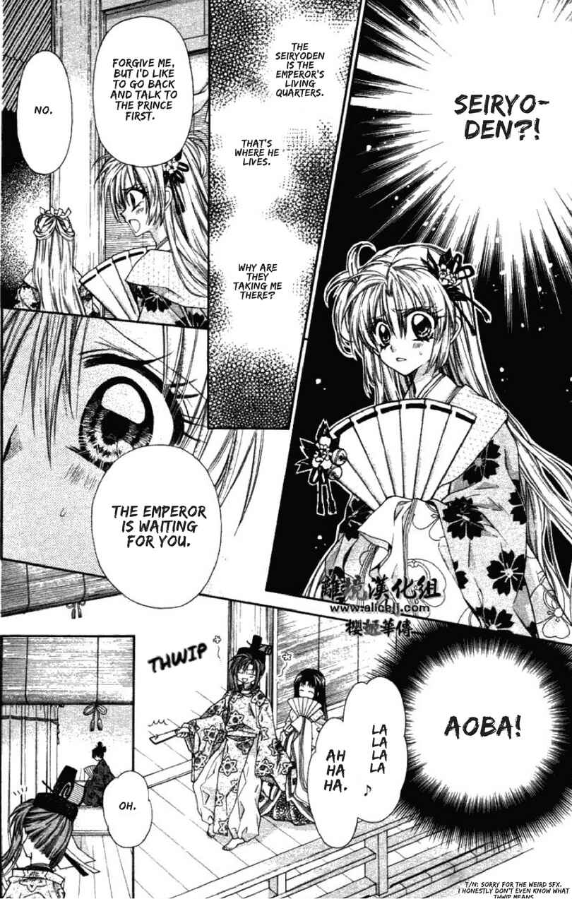 Page 6 Chapter 36 Sakurahime Kaden