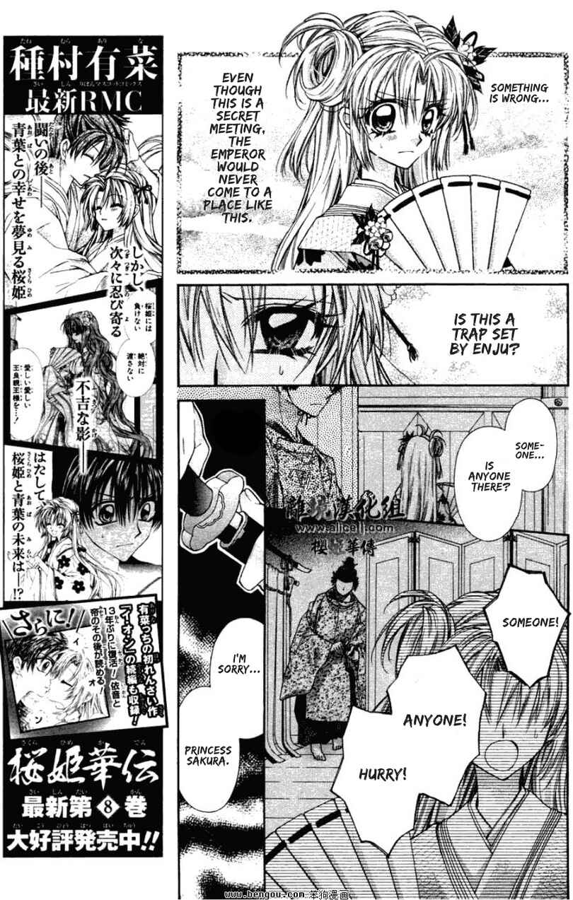 Page 9 Chapter 36 Sakurahime Kaden
