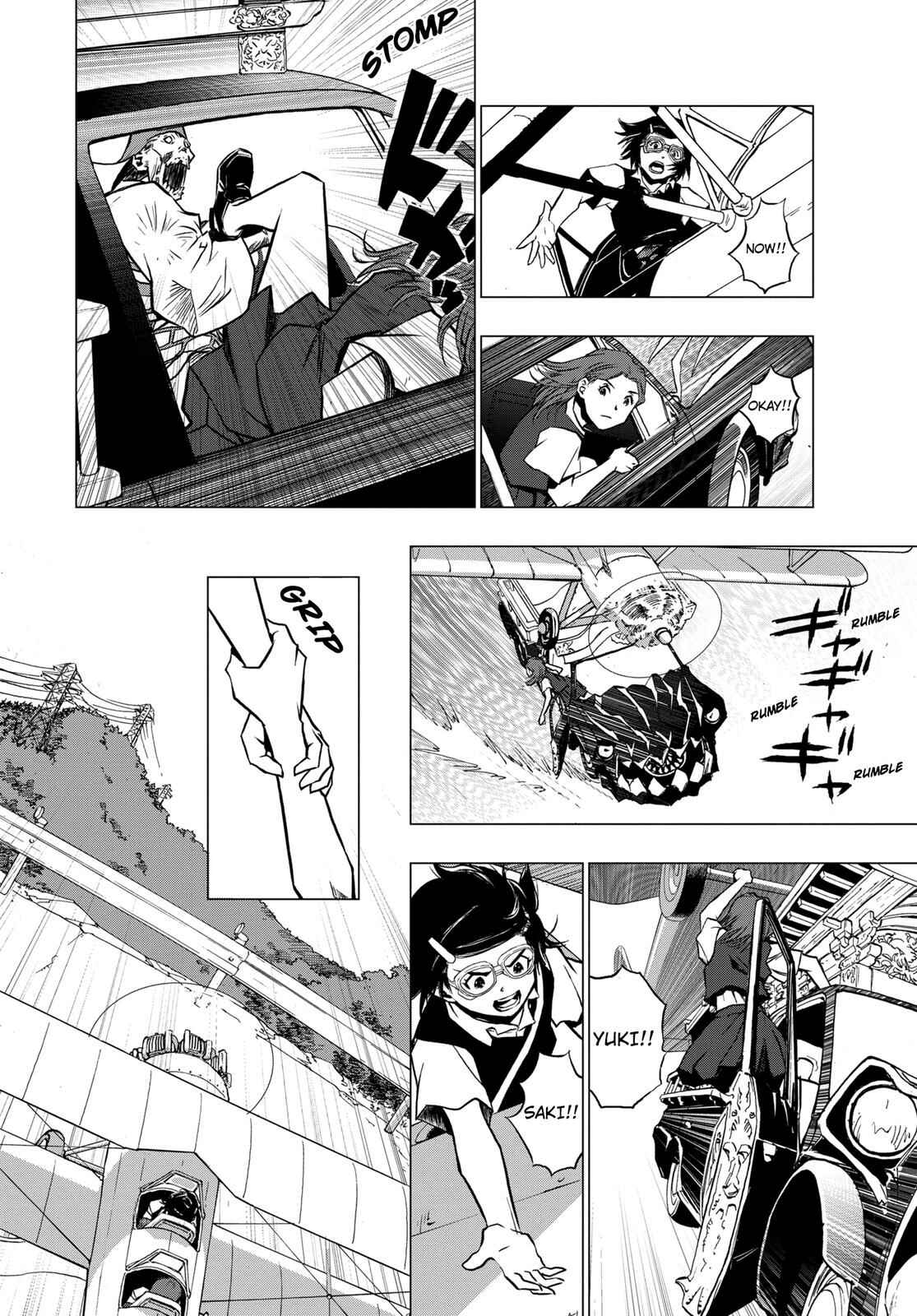 Page 24 Chapter 3 RECORD