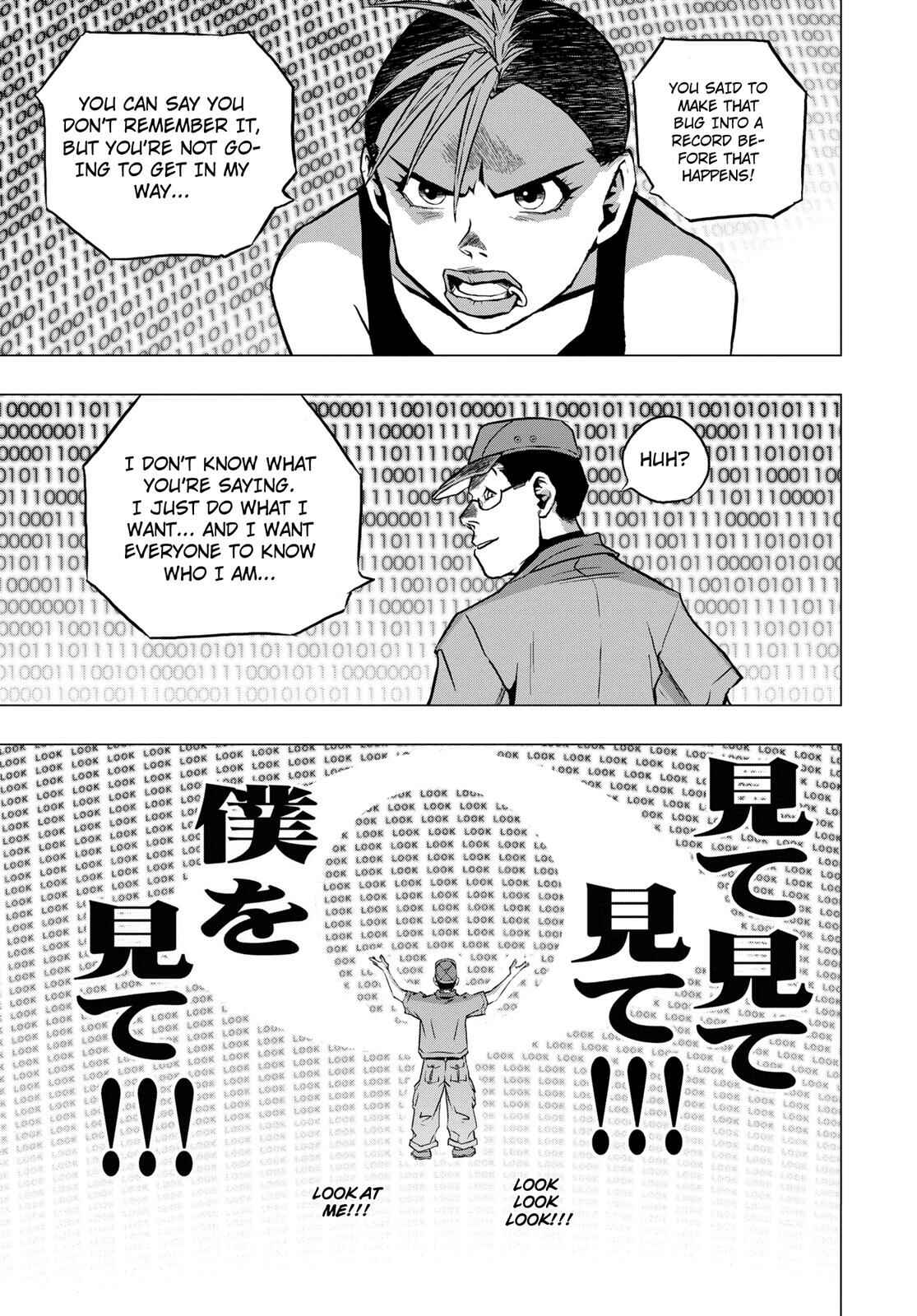 Page 23 Chapter 4 RECORD