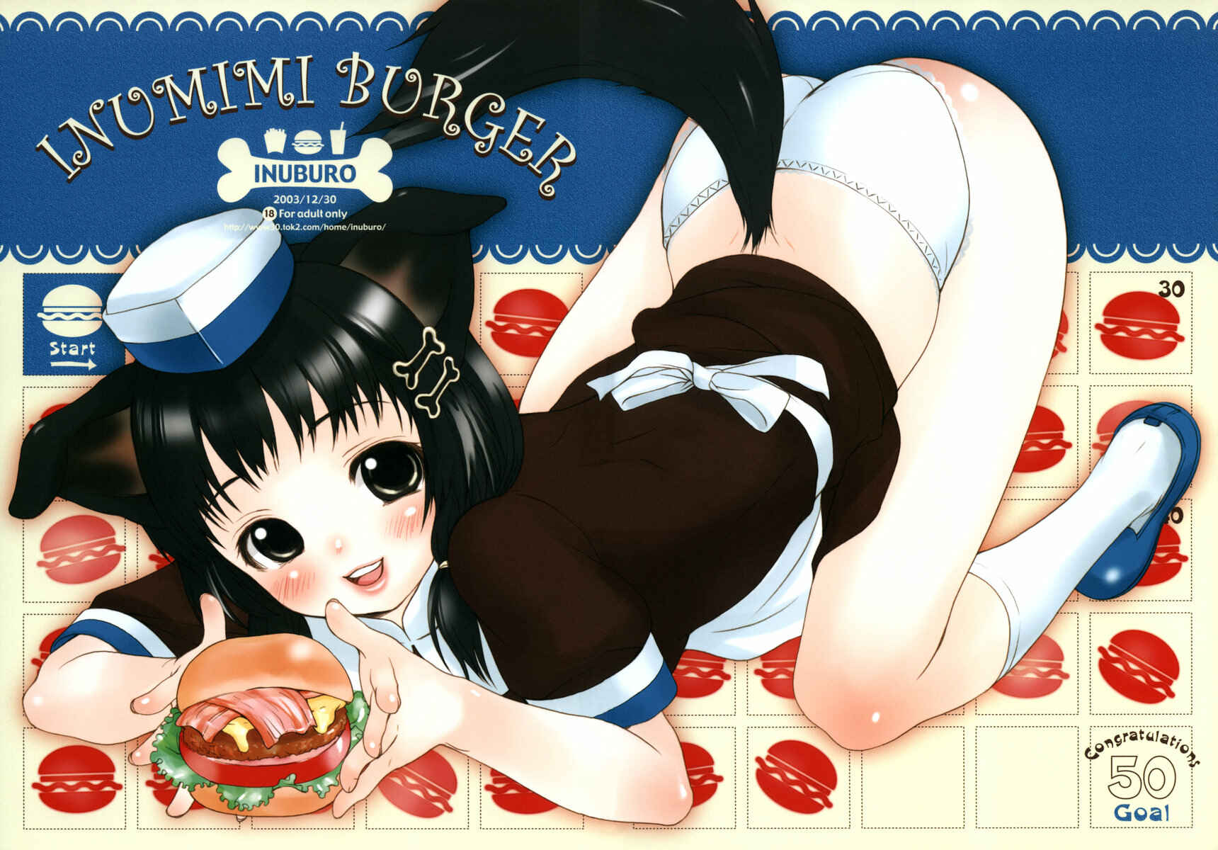 Page 1 Chapter Unknown_a0f3 Inumimi Burger