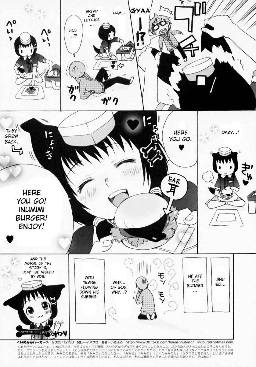 Page 17 Chapter Unknown_a0f3 Inumimi Burger