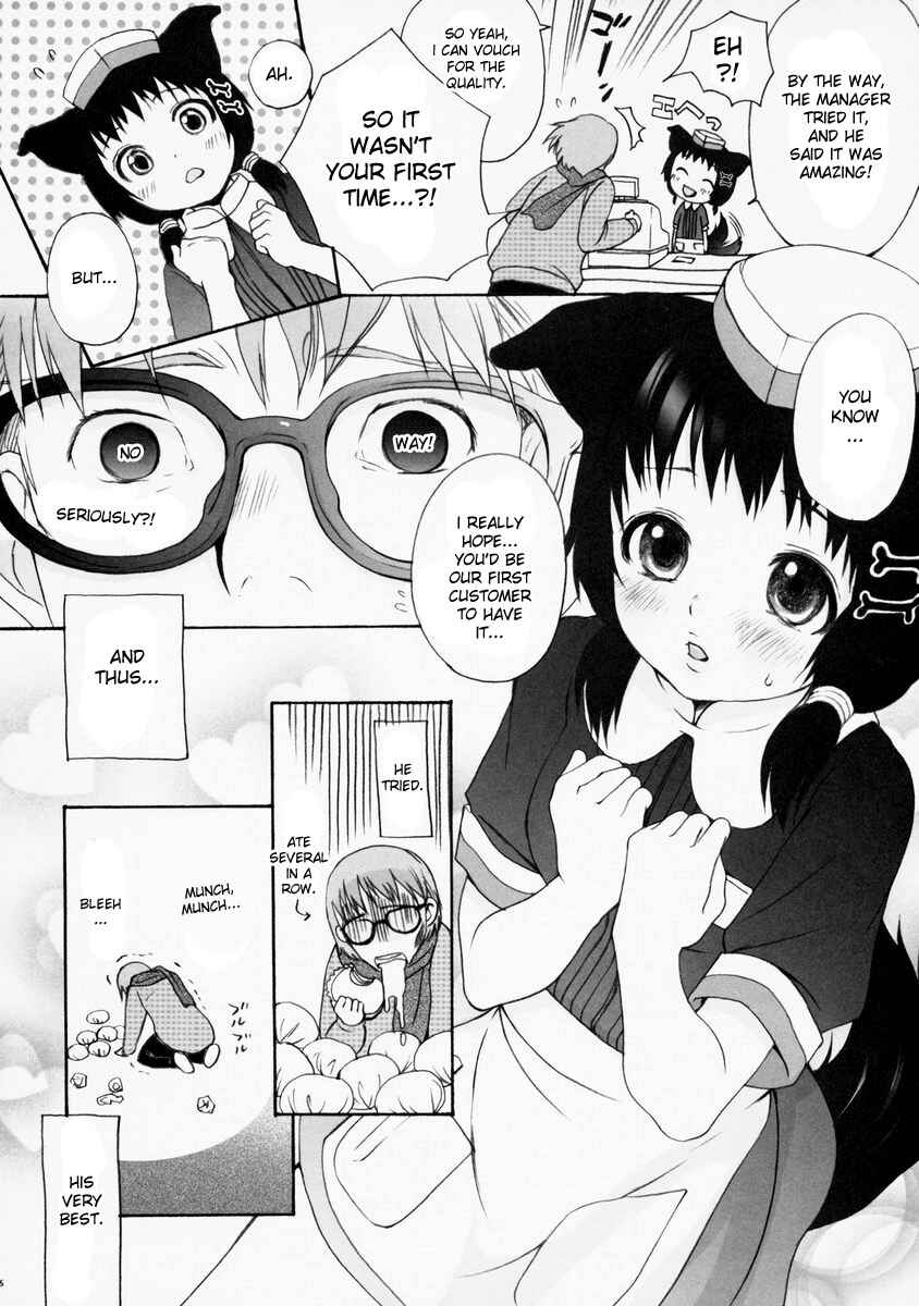 Page 5 Chapter Unknown_a0f3 Inumimi Burger