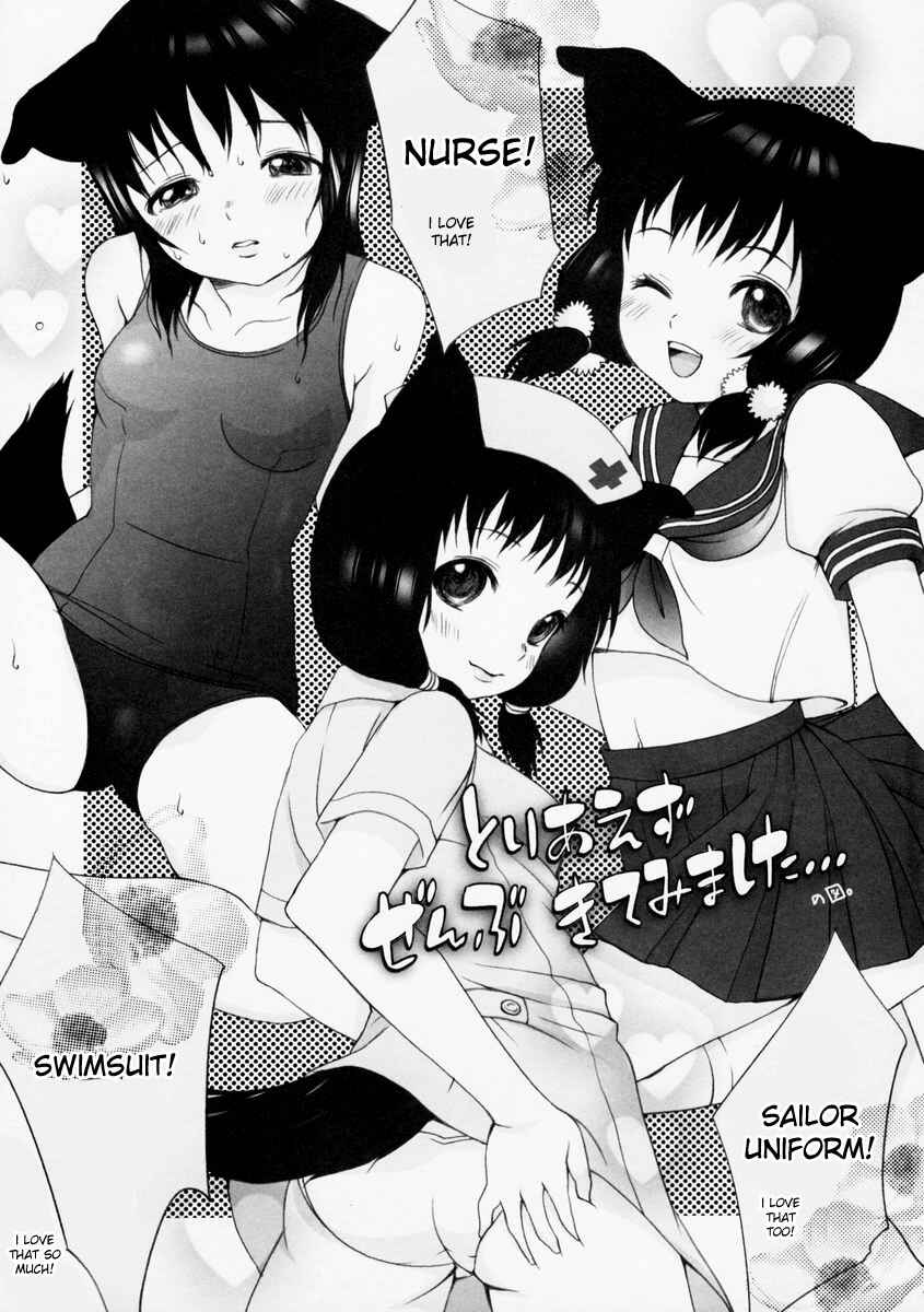 Page 8 Chapter Unknown_a0f3 Inumimi Burger