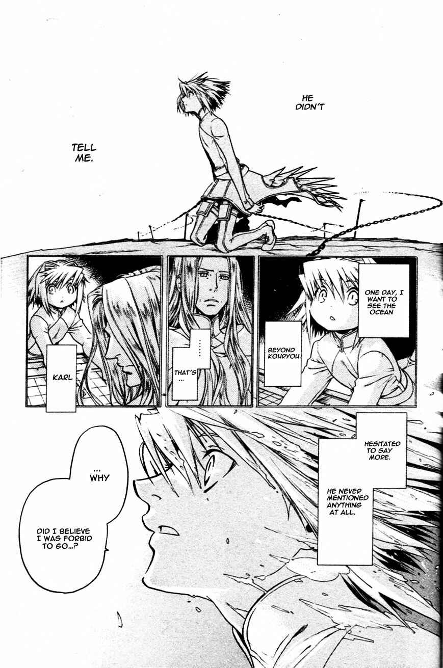 Page 5 Chapter 12 Code: Leviathan