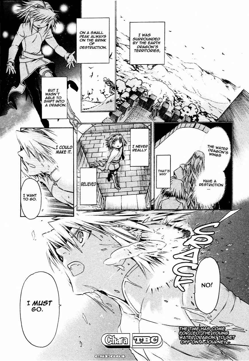 Page 6 Chapter 12 Code: Leviathan