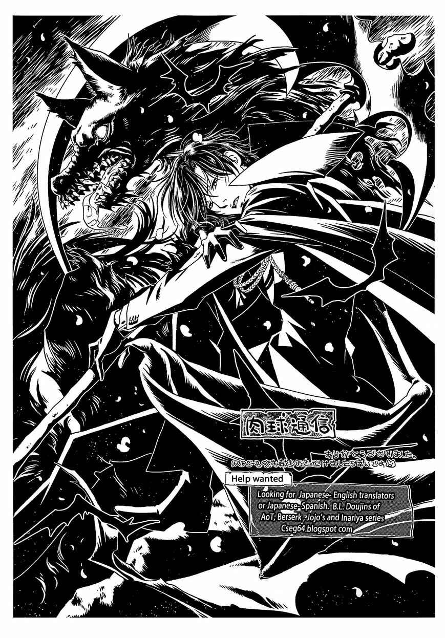 Page 7 Chapter 12 Code: Leviathan