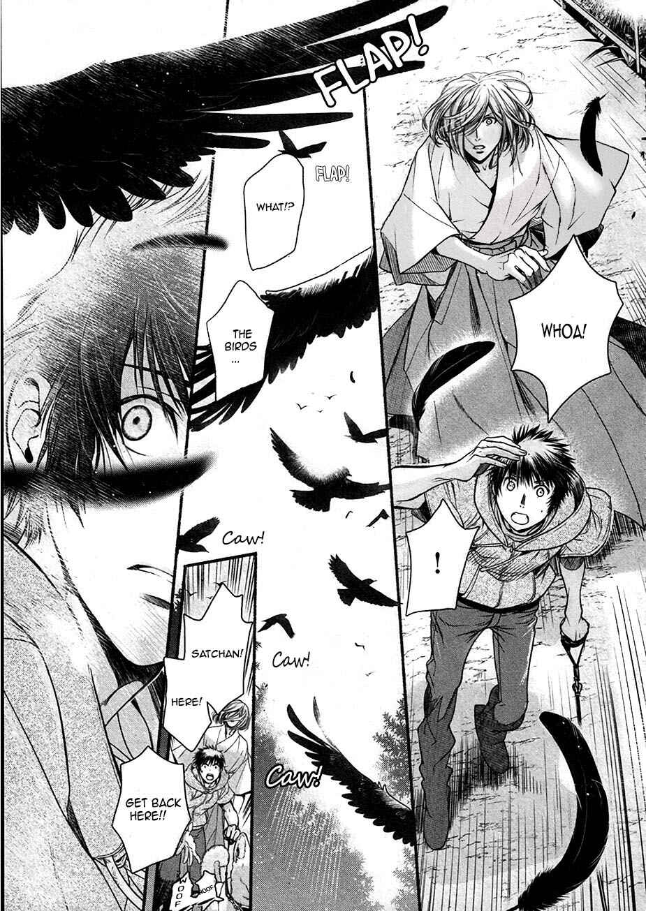 Page 3 Chapter 23 Code: Leviathan
