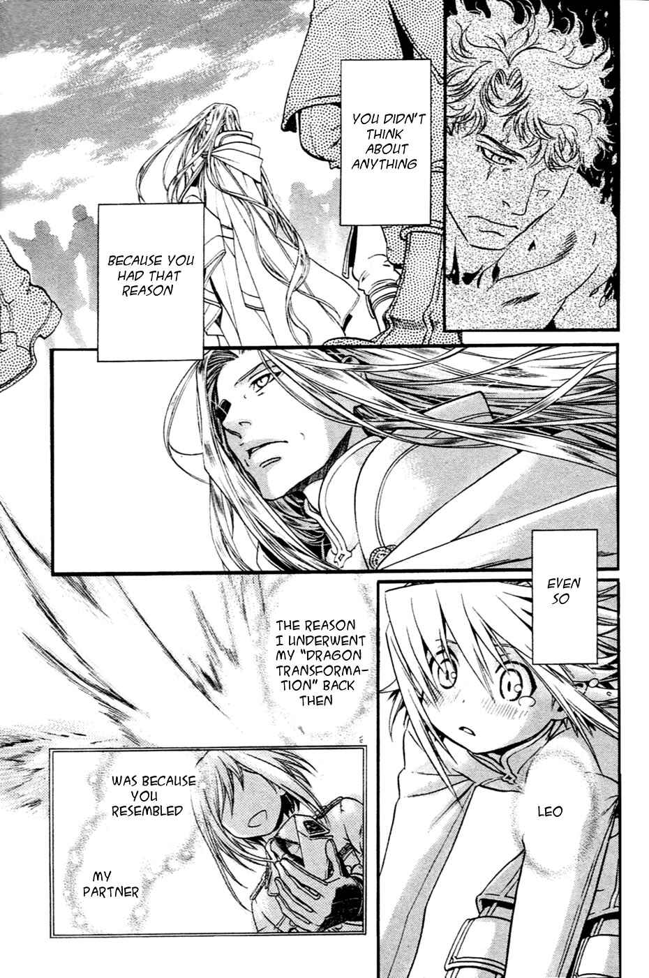 Page 11 Chapter 8 Code: Leviathan