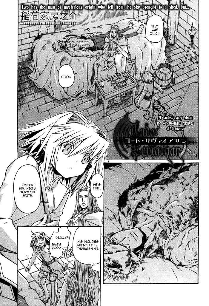 Page 4 Chapter 4 Code: Leviathan