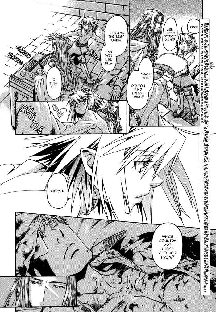 Page 5 Chapter 4 Code: Leviathan
