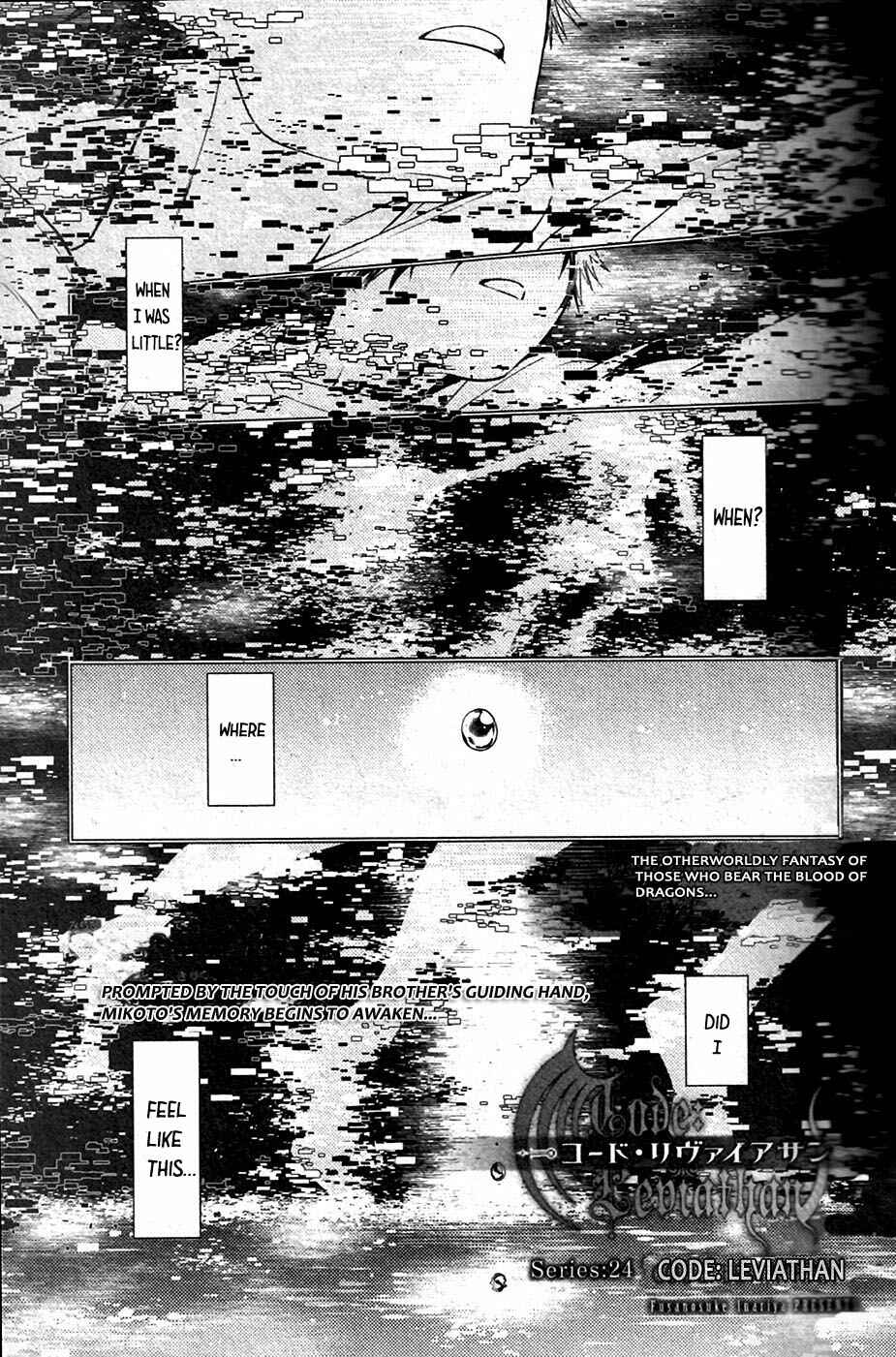 Page 1 Chapter 24 Code: Leviathan