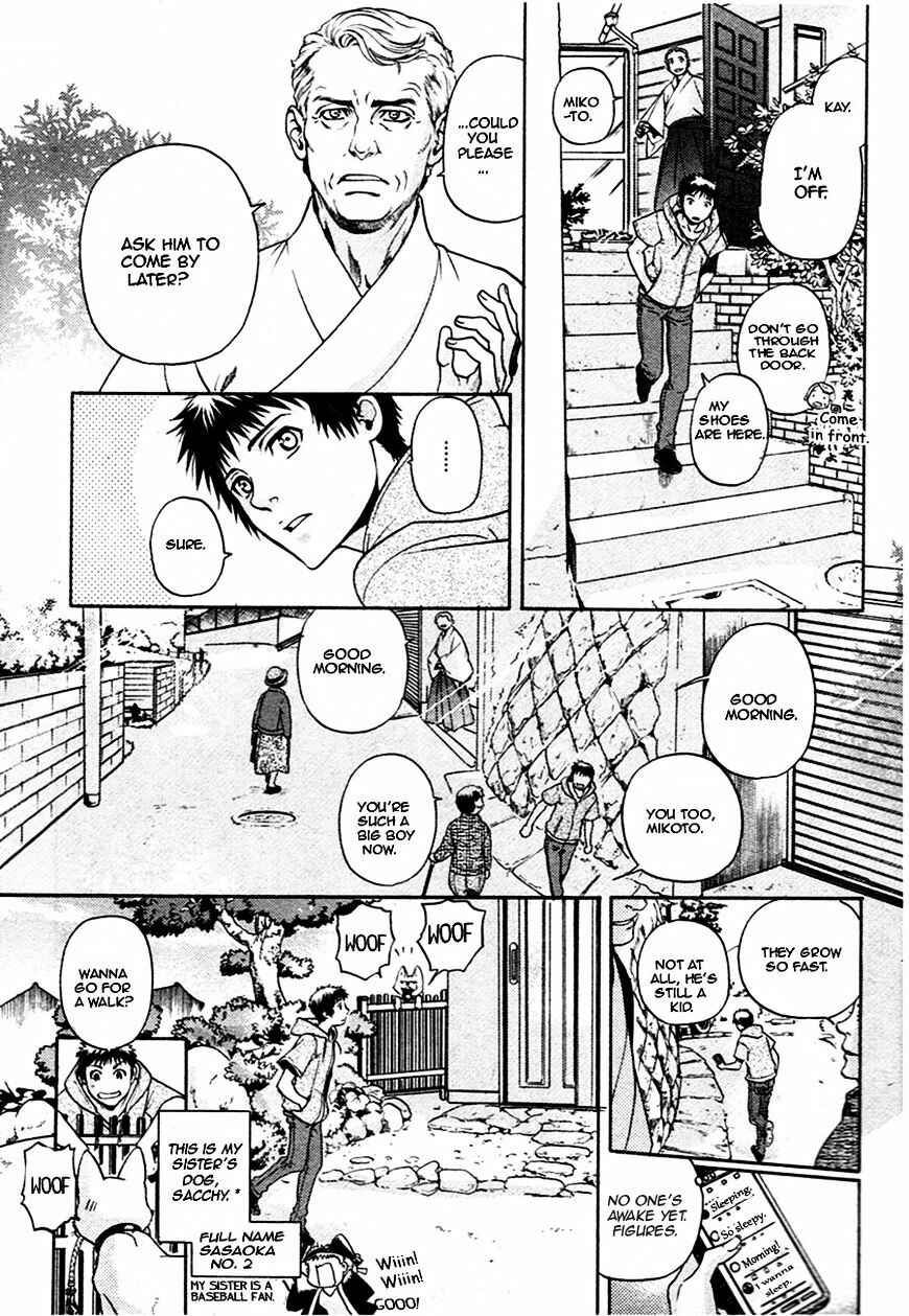 Page 10 Chapter 17 Code: Leviathan