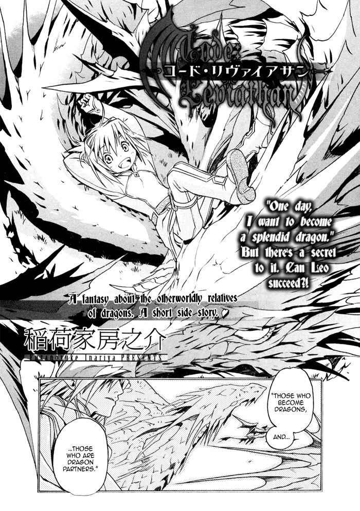 Page 4 Chapter 2.5 Code: Leviathan