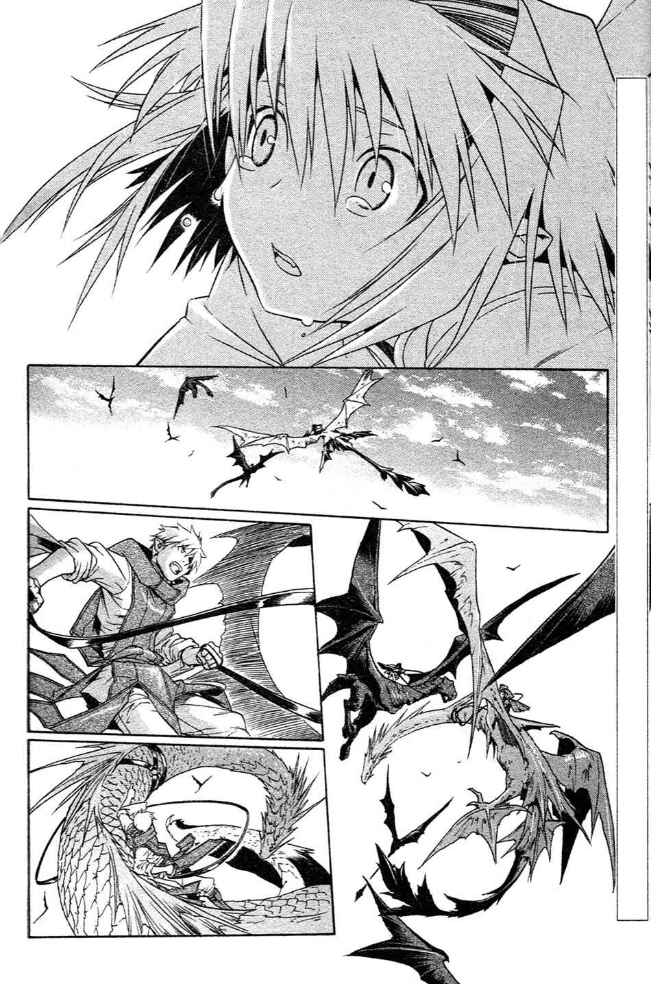 Page 4 Chapter 7 Code: Leviathan
