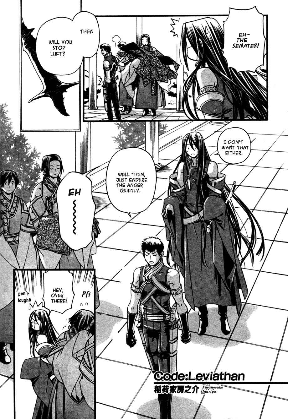 Page 1 Chapter 10 Code: Leviathan