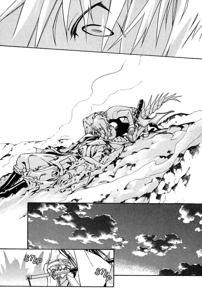 Page 12 Chapter 2 Code: Leviathan