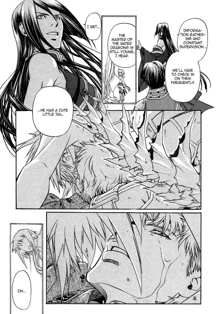Page 14 Chapter 2 Code: Leviathan