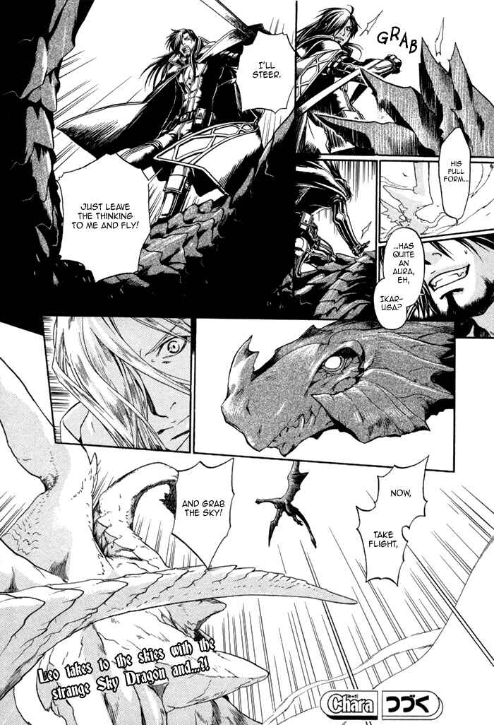 Page 20 Chapter 2 Code: Leviathan