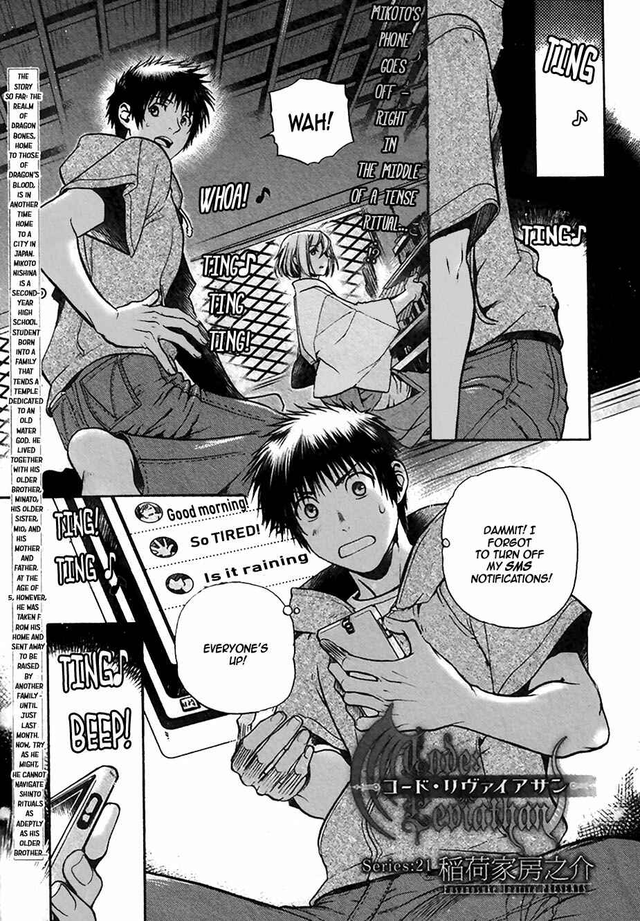 Page 3 Chapter 21 Code: Leviathan