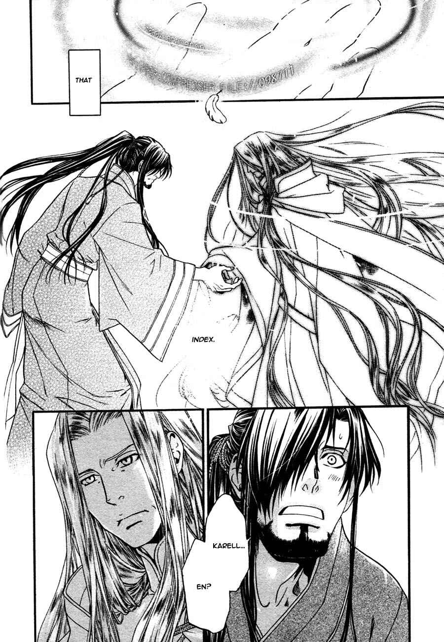 Page 10 Chapter 11 Code: Leviathan
