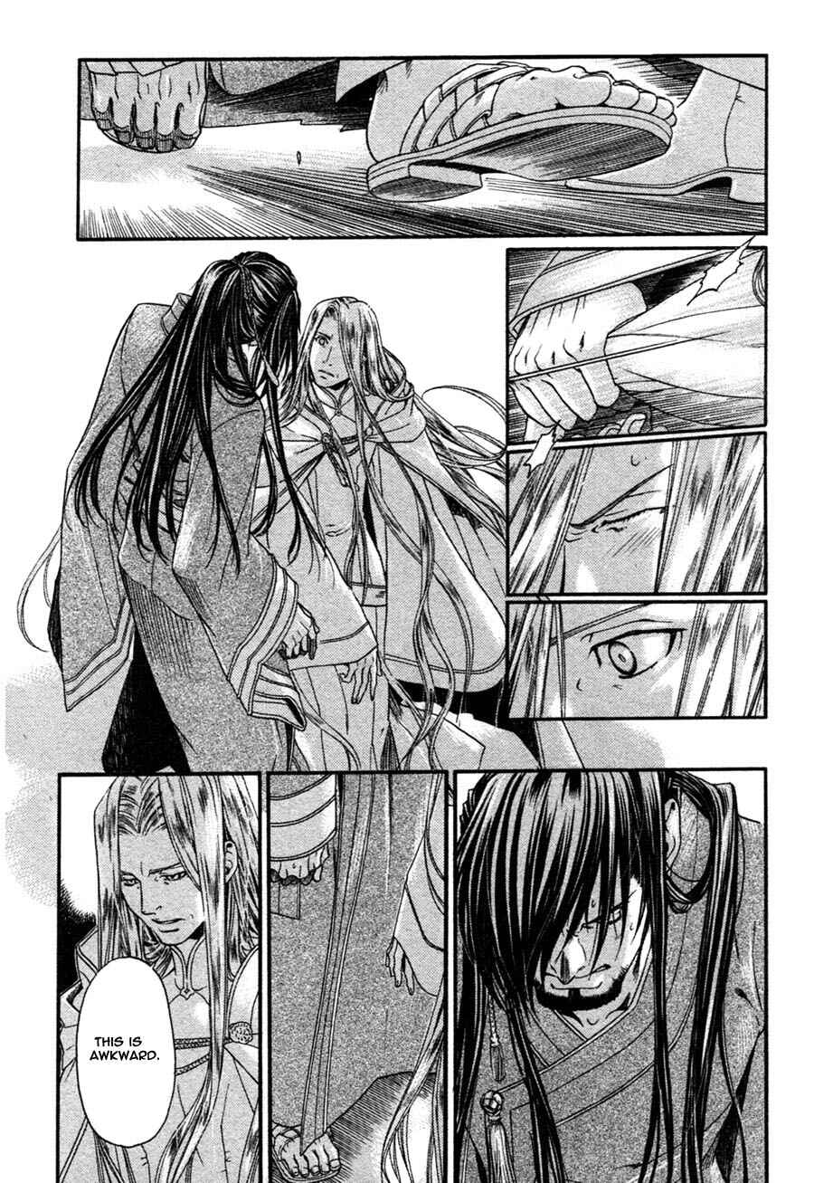 Page 11 Chapter 11 Code: Leviathan