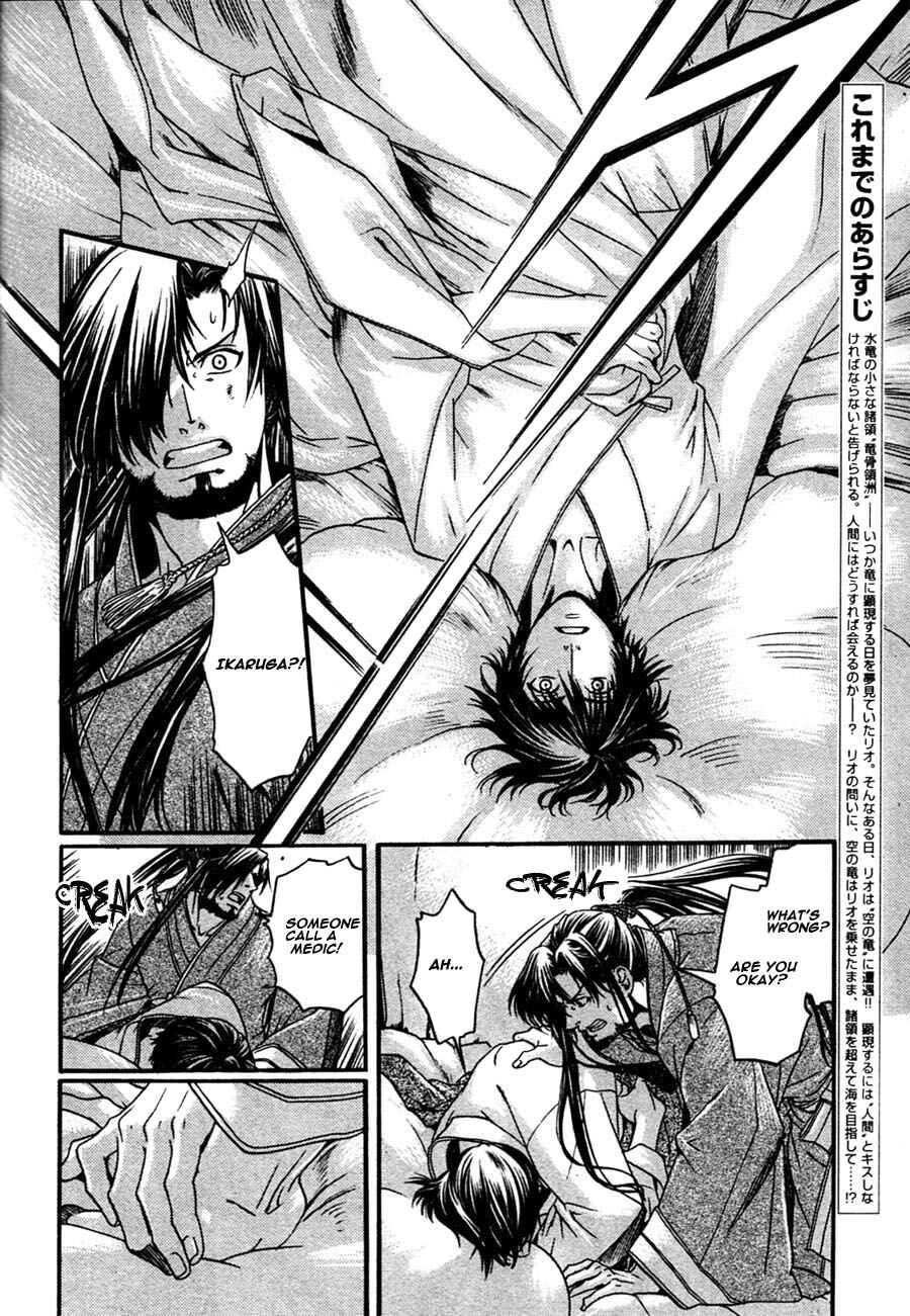 Page 4 Chapter 11 Code: Leviathan