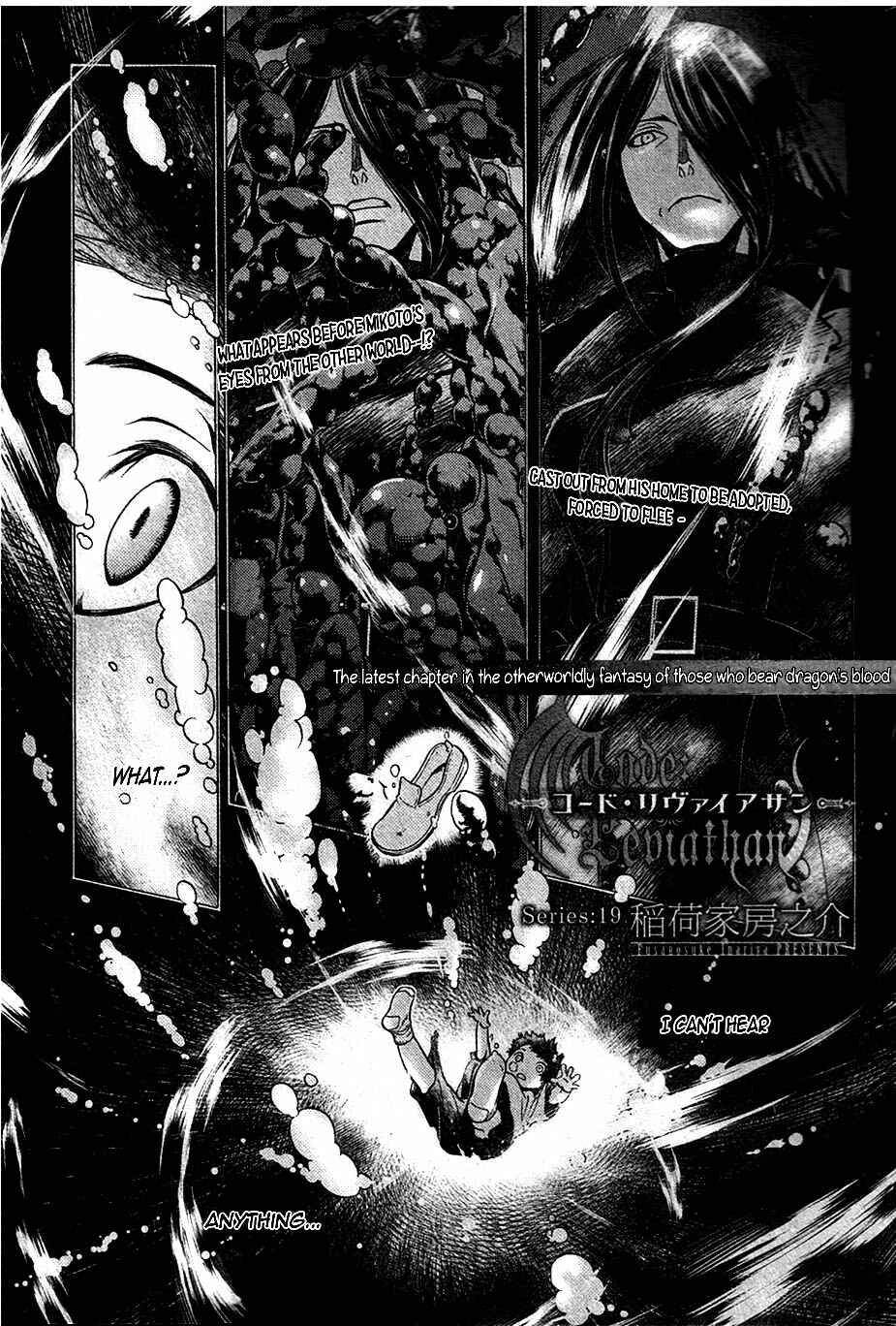 Page 1 Chapter 19 Code: Leviathan