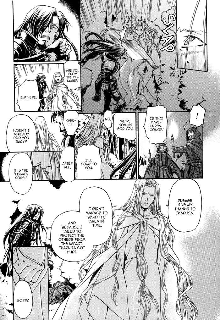 Page 13 Chapter 3 Code: Leviathan