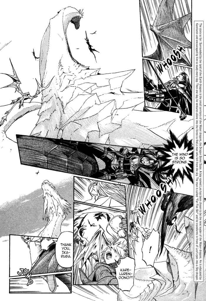 Page 6 Chapter 3 Code: Leviathan