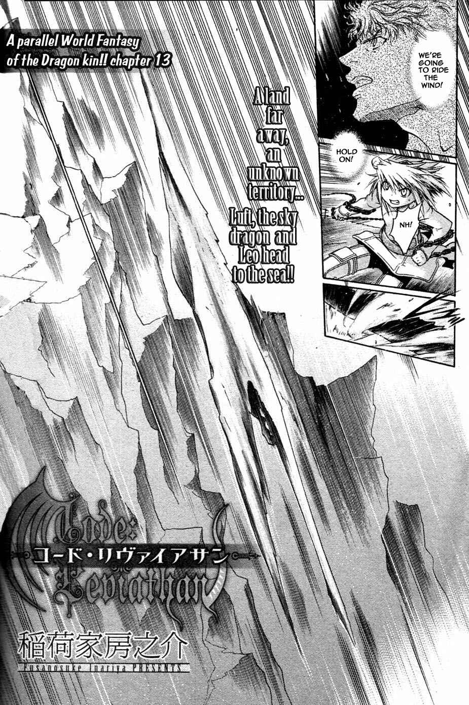 Page 2 Chapter 13 Code: Leviathan