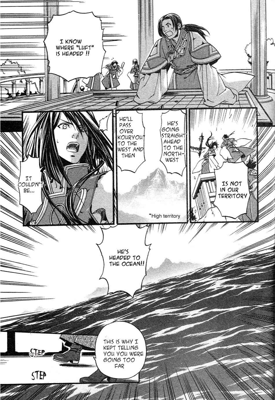 Page 11 Chapter 9 Code: Leviathan