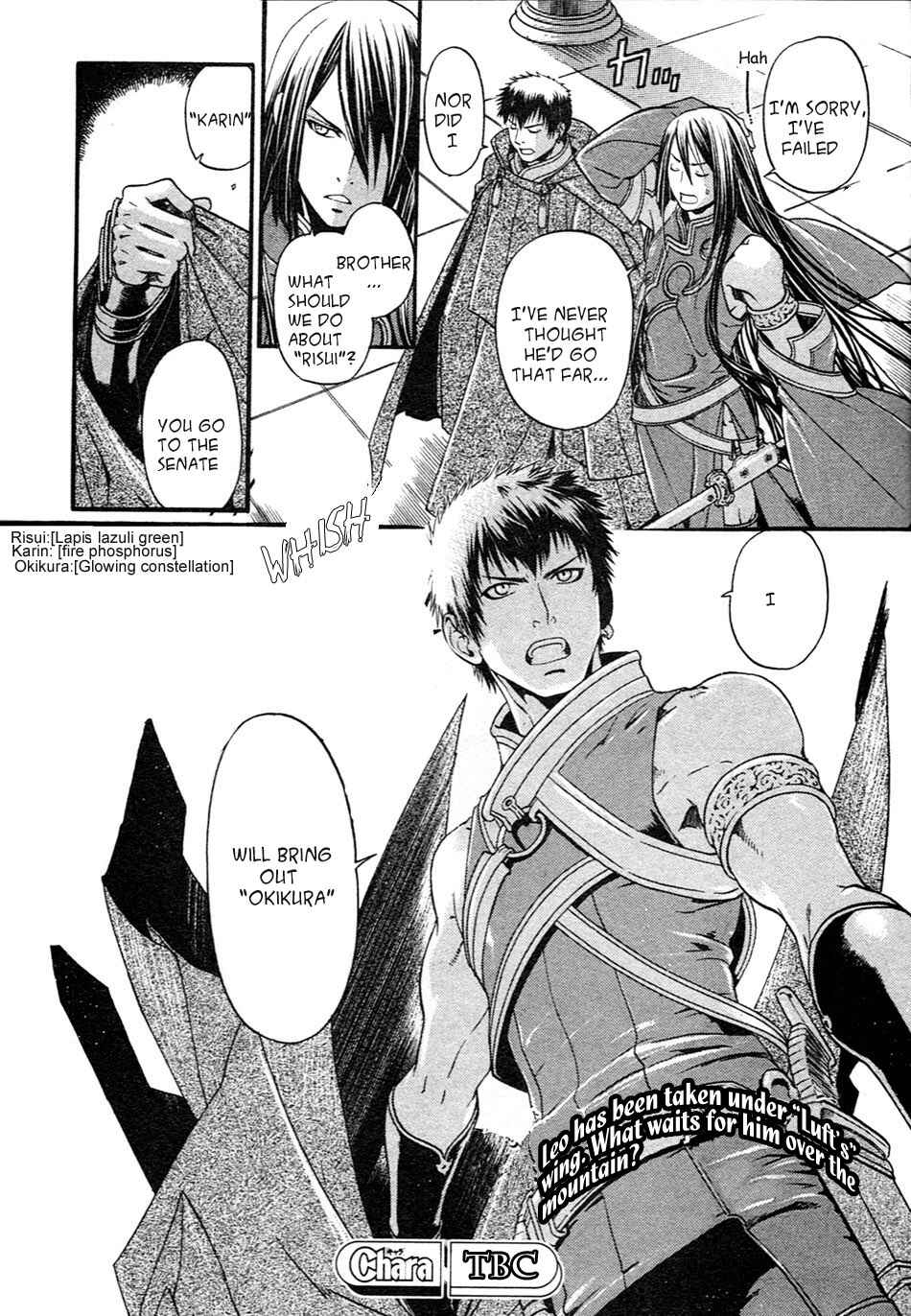 Page 12 Chapter 9 Code: Leviathan
