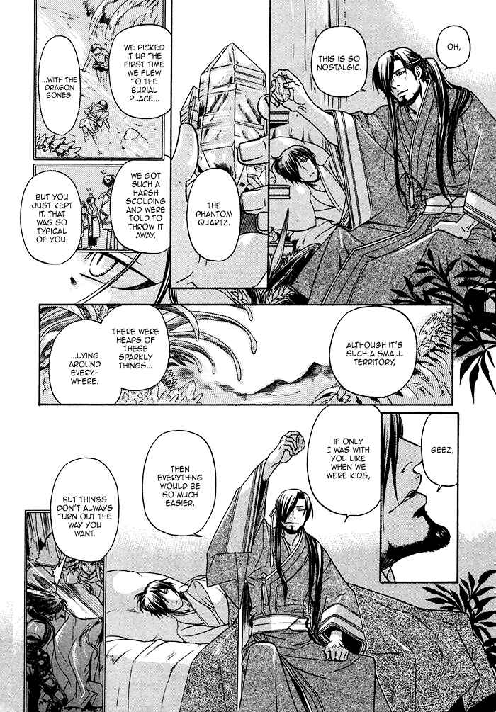 Page 16 Chapter 6 Code: Leviathan