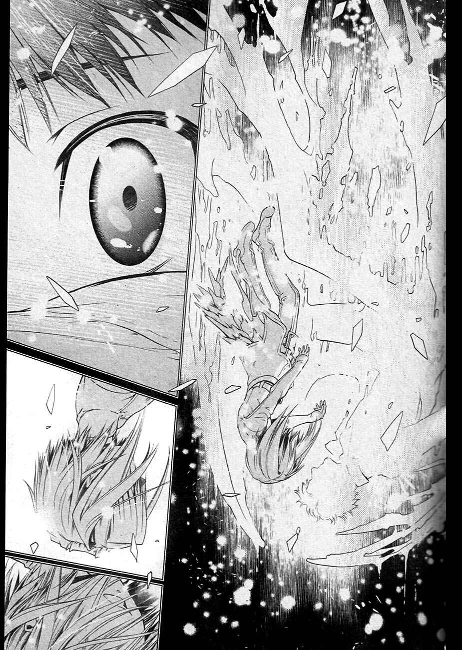 Page 7 Chapter 25 Code: Leviathan