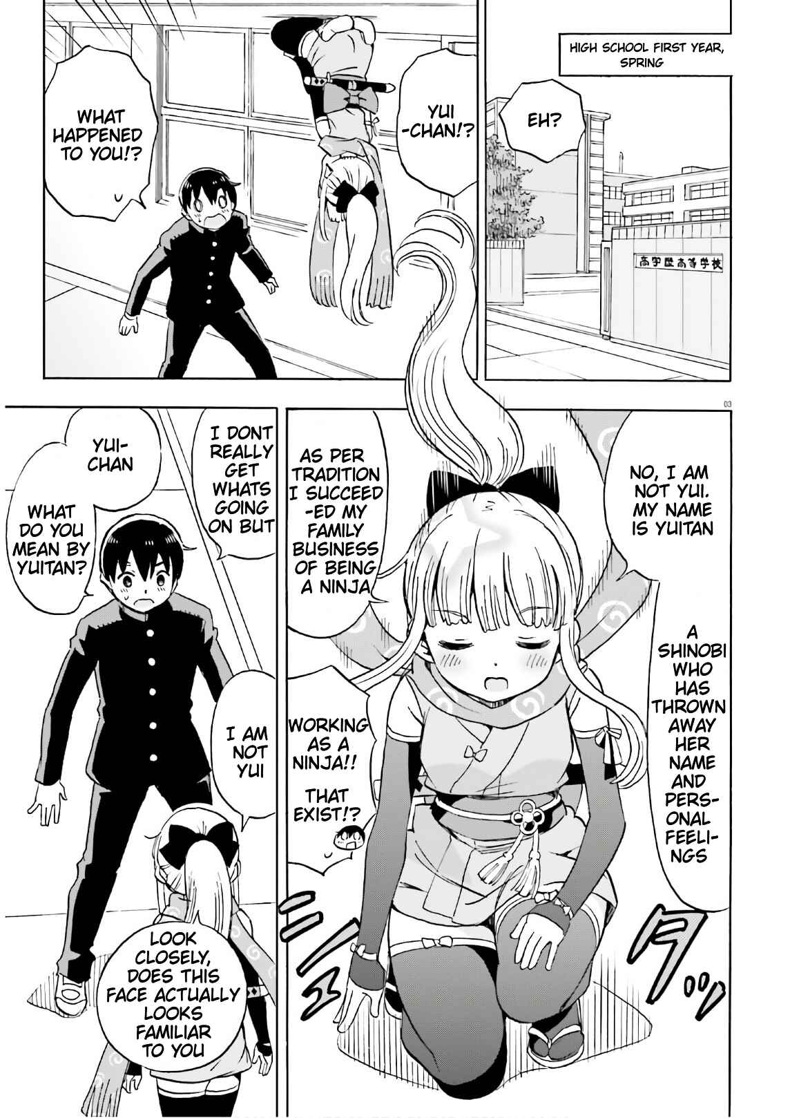 Page 4 Chapter 1 Kunoichi Hazukashi