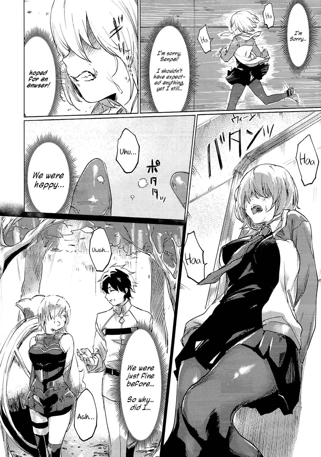 Page 7 Chapter Unknown_45a6 Fate/Grand Order - Sweet Mash Valentine (Doujinshi)