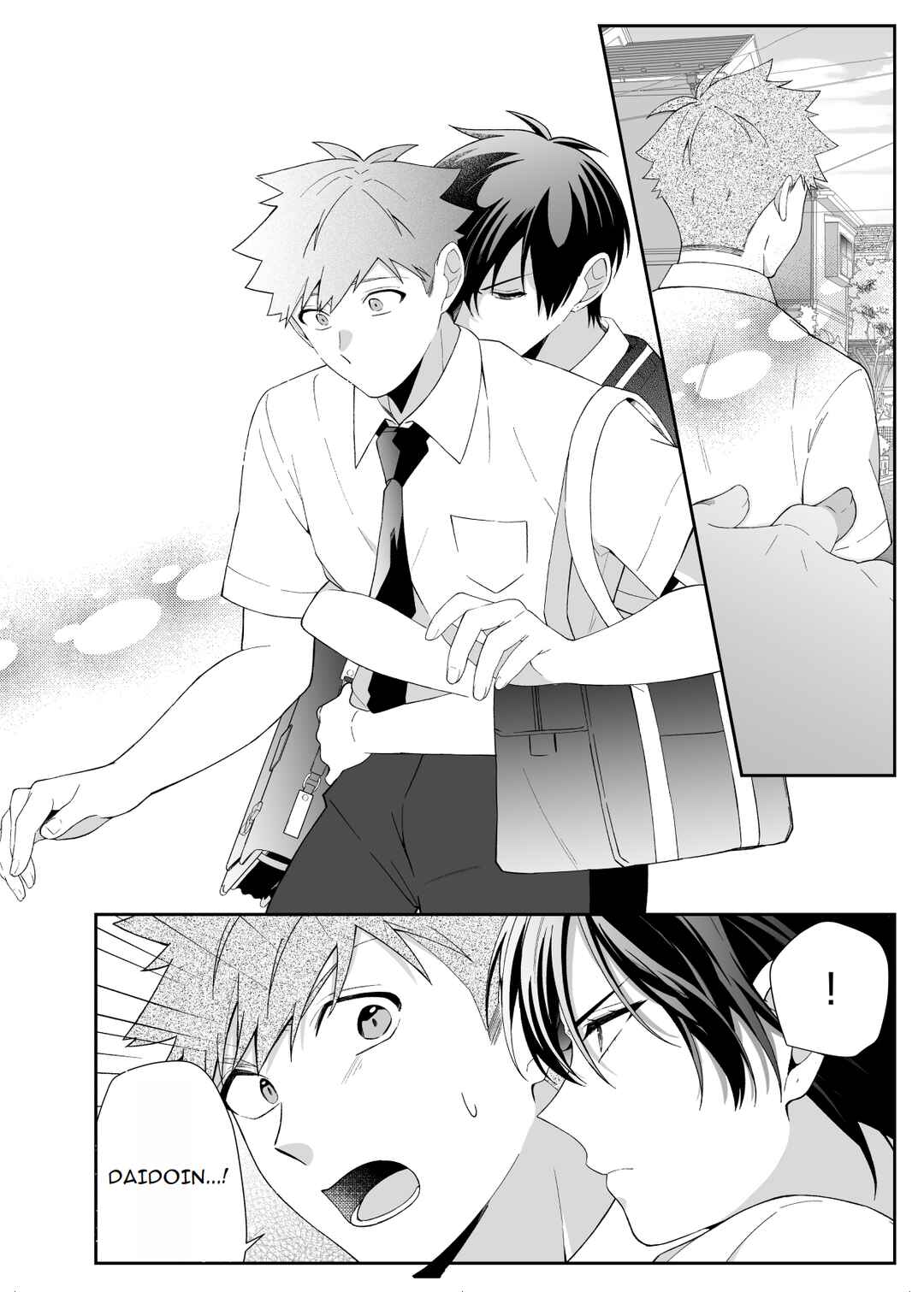 Page 12 Chapter 6 Marumaru na Kanojo ni Dekiaisarete Imasu.