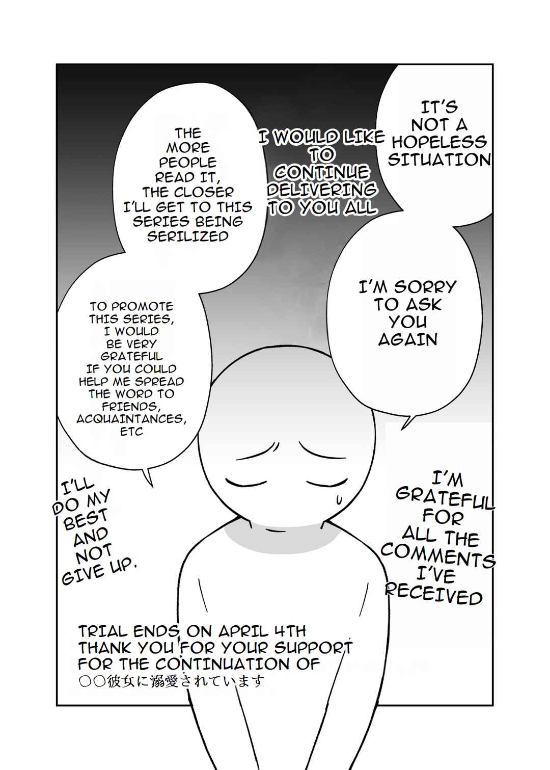 Page 16 Chapter 11 Marumaru na Kanojo ni Dekiaisarete Imasu.