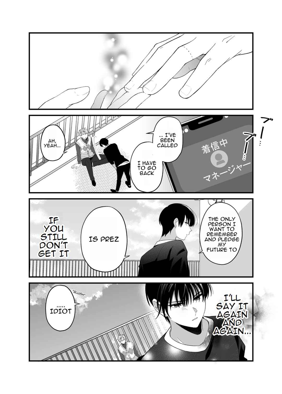 Page 7 Chapter 13 Marumaru na Kanojo ni Dekiaisarete Imasu.