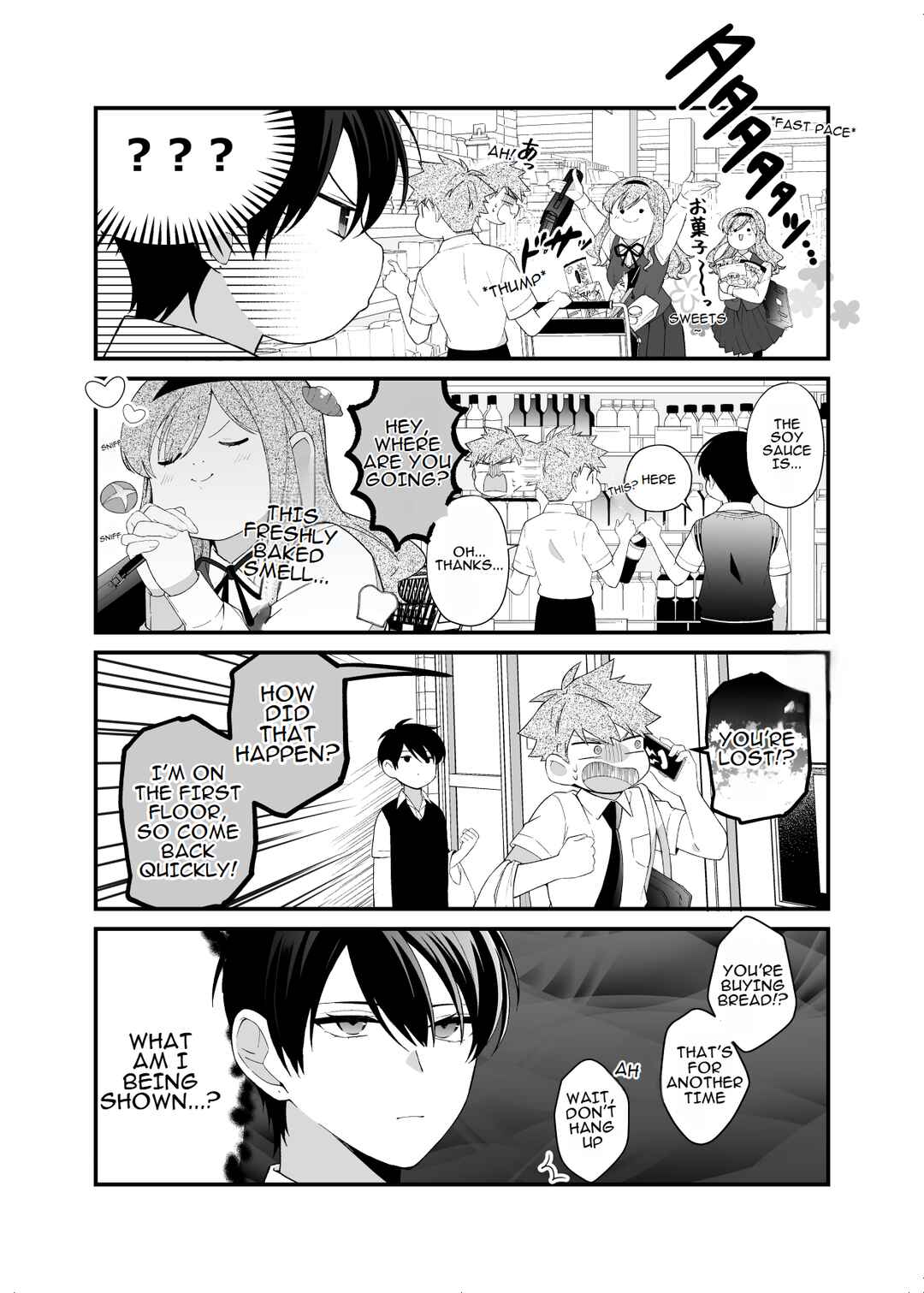 Page 3 Chapter 7 Marumaru na Kanojo ni Dekiaisarete Imasu.